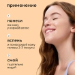 Шампунь для волос `LIKATO` `PROFESSIONAL` MOLECULAR SYSTEM с пептидами 1050 мл