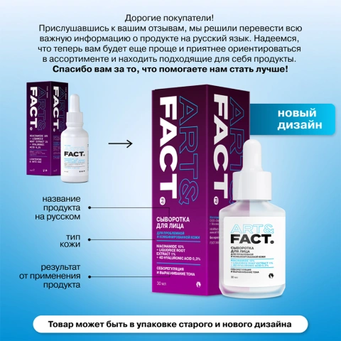 ProductImage
