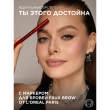 Маркер для бровей `LOREAL` INFAILLIBLE FAUX BROW тон Dark brunette