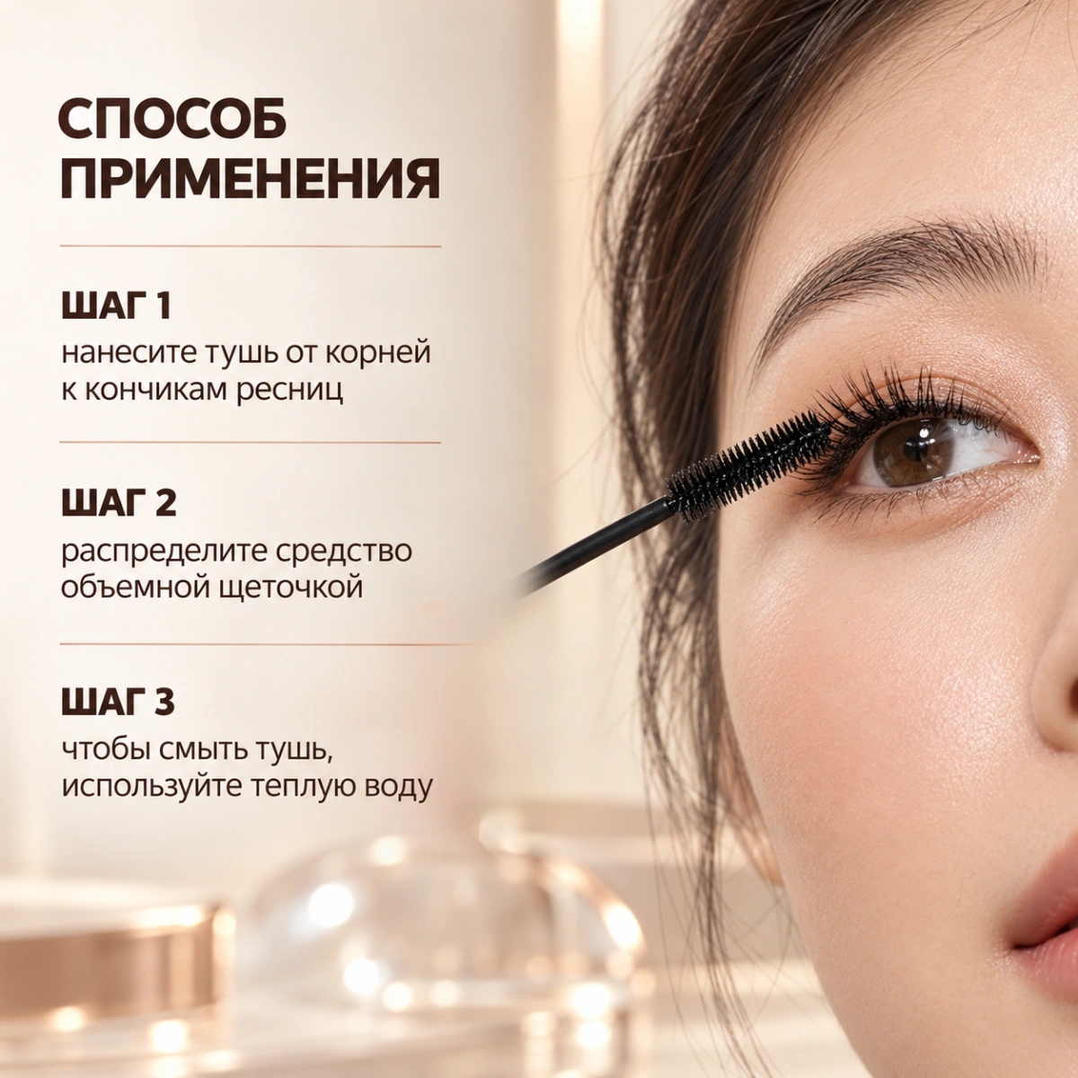 Тушь для ресниц `HEIMISH` `DAILISM` SMUDGE STOP MASCARA volume тон black