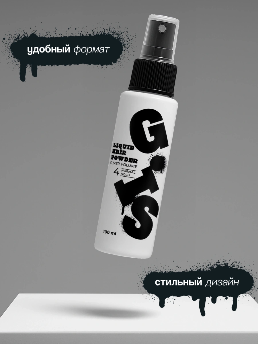 Спрей-пудра для объема волос `GIS` (жидкая) сильной фиксации 100 мл