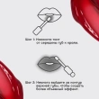 Тинт для губ `VIVIENNE SABO` TITITINT с меняющей цвет формулой тон 03 Rouge provocateur