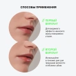 Маска-плампинг для губ `INFLUENCE BEAUTY` PLUMPINATOR дневная