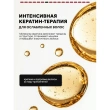 Маска для волос `SEMILY` парфюмированная с ароматом миндаля и вишни (восстанавливающая) 300 мл