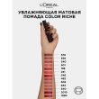 Помада для губ `LOREAL` COLOR RICHE INTENSE VOLUME MATTE тон 540 Le Nude unstopp