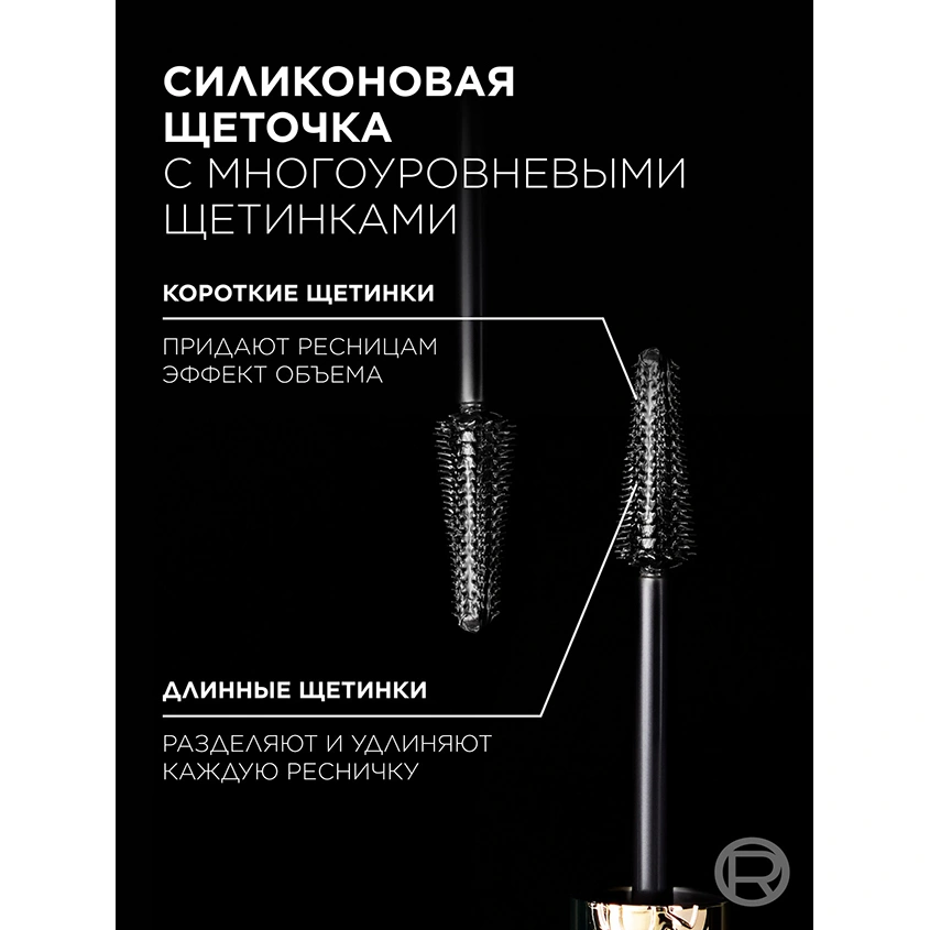 Тушь для ресниц `LOREAL` VOLUME MILLION LASHES PANORAMA черная