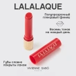 Помада-бальзам для губ `VIVIENNE SABO` LALA LAQUE глянцевая тон 08 Rouge