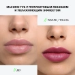 Помада для губ `INFLUENCE BEAUTY` INFLUENCE LIPSTICK стик тон 05