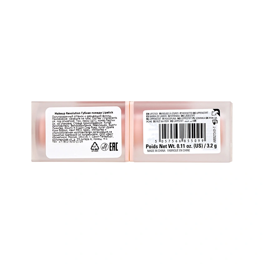 Помада для губ `REVOLUTION` LIP ALLURE SOFT SATIN LIPSTICK тон Dreamy pink