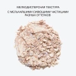 Хайлайтер `INFLUENCE BEAUTY` LUNAR тон 01