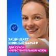 Крем-гель для умывания `NIVEA` Нежный для сухой и чувствительной кожи 150 мл