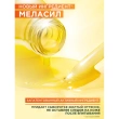 Сыворотка для лица `GARNIER` `SKIN NATURALS` VITAMIN C супер сияние 30 мл