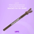 Карандаш для глаз `LOVE GENERATION` COLOR BUNNY гелевый тон 03 Cuddles
