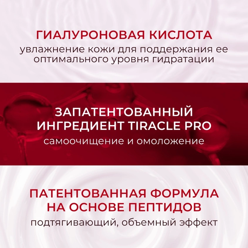 Крем для лица `KANS` смягчающий с коллагеном и полипептидами 50 мл