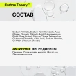 Мыло для умывания `CARBON THEORY` с маслом ши и 1,8% салициловой кислотой (против прыщей) 100 г