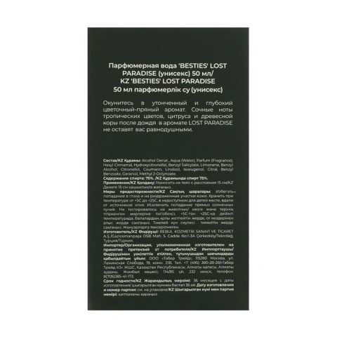 ProductImage