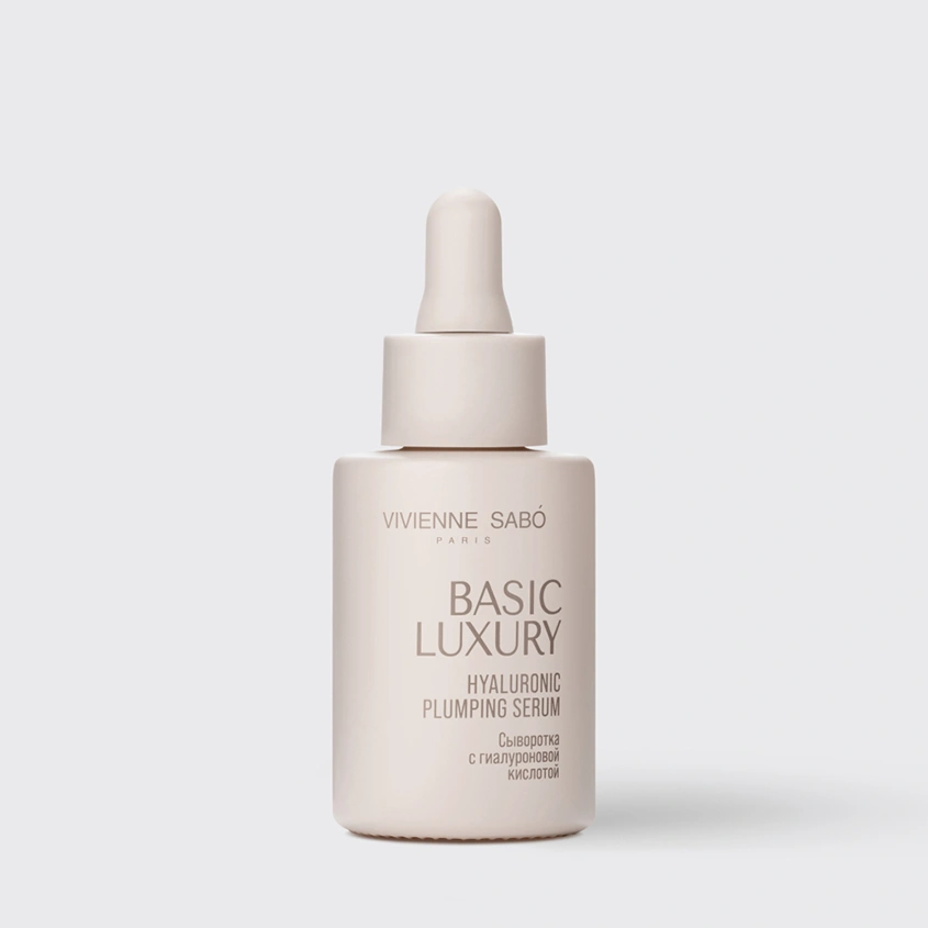 Сыворотка для лица `VIVIENNE SABO` BASIC LUXURY увлажняющая с гиалуроновой кислотой (для всех типов кожи) 30 мл