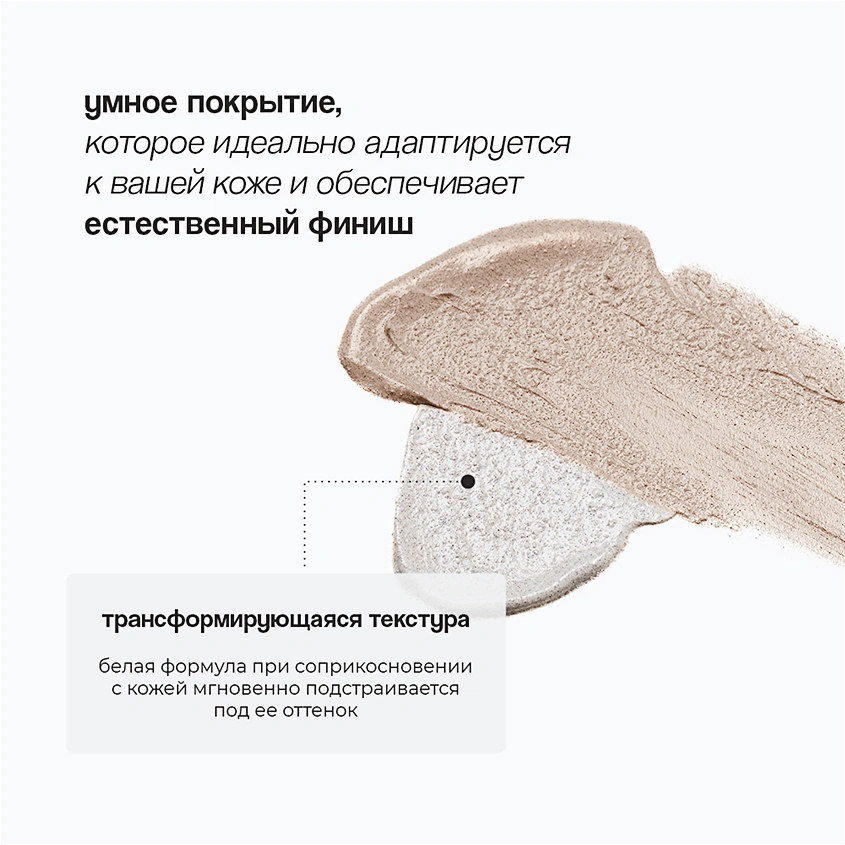 Тонирующий крем в стике BLANC COVER `ELROEL` тон Light 13 г