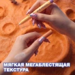 Карандаш для глаз `BEAUTY BOMB` СМЕШАРИКИ тон 01 Золото-красный