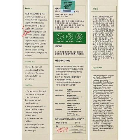 ProductImage