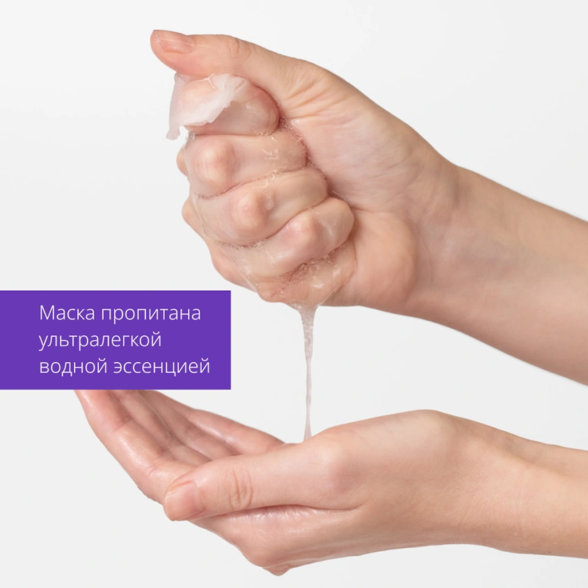 Маска для лица `MISSHA` AIRY FIT успокаивающая с экстрактом зеленого чая (для сухой кожи) 19 г