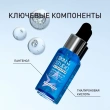 Сыворотка для лица `STELLARY SKIN STUDIO` HYDROGEN с гиалуроновой кислотой 30 мл