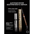 Тушь для ресниц `LOREAL` VOLUME MILLION LASHES PANORAMA черная