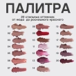 Помада для губ `VIVIENNE SABO` LIPSTICK ROUGE A LEVRES NUDE CREATEUR тон 09