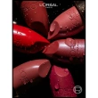 Помада для губ `LOREAL` COLOR RICHE тон 236 Organza