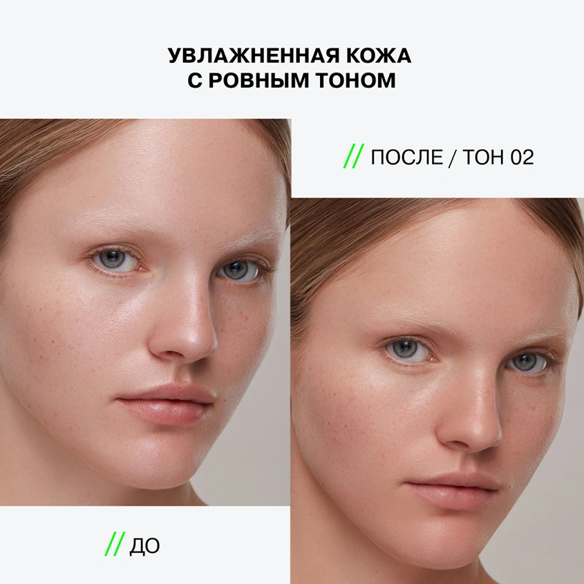 Основа тональная для лица `INFLUENCE BEAUTY` LIQUID TO POWDER с эффектом пудры тон 04 medium