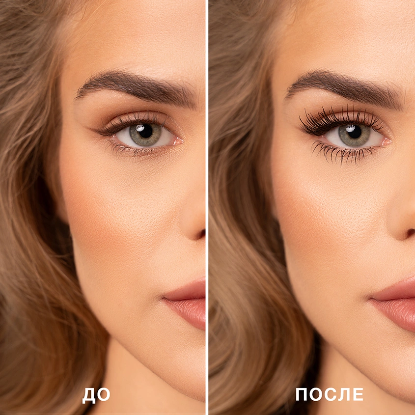 Тушь для ресниц `LUXVISAGE` XXL эффект накладных ресниц (коричневая)