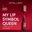 Помада для губ `STELLARY` MY LIP SYMBOL QUEEN устойчивая тон 04