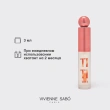 Тинт для губ `VIVIENNE SABO` TITITINT с меняющей цвет формулой тон 07 Rose sensuelle