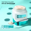 Крем для лица `LOREAL` BRIGHT REVEAL SPF-50 ниацинамид + mexoryl 400 (против пигментации увлажняющий) 50 мл