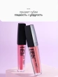 Блеск для губ `LUXVISAGE` `PIN UP` ULTRA MATT матовый тон 19 ice rose