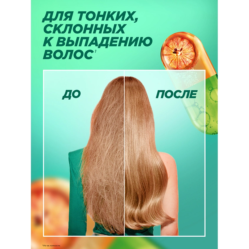 Маска для волос `GARNIER` `FRUCTIS` РОСТ ВО ВСЮ СИЛУ с биотином (укрепляющая) 320 мл