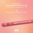Карандаш для губ `LOVE GENERATION` тон 04 Work,babe!