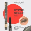 Тени для век `VIVIENNE SABO` HYPNOSTIQUE кремовые в стике тон 01 Green
