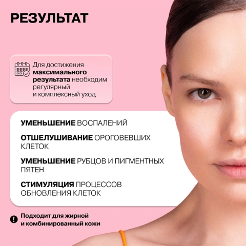 ProductImage