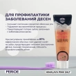 Паста зубная `PERIOE` PINKSALT с розовой гималайской солью цветочная мята 100 г