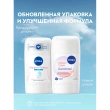 Део-стик жен. `NIVEA` ЭФФЕКТ ПУДРЫ FRESH (антиперспирант) 50 мл