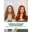 Краска для волос `GARNIER` `COLOR NATURALS` тон 7.40 (Пленительный медный)