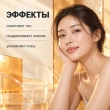 Сыворотка для лица `DEWYTREE` MIRACLE с витамином С (выравнивающая тон кожи) 40 мл