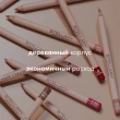 Карандаш для губ `STELLARY` LIPLINER тон 01 Nude rose