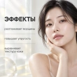 Сыворотка для лица `CELIMAX` THE VITA A с ретинолом и микроиглами (подтягивающая) 30 мл