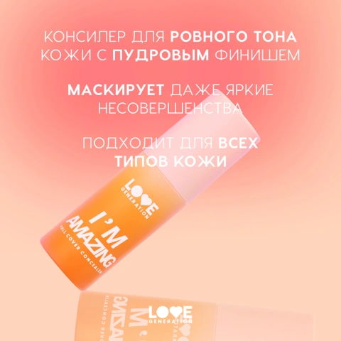 ProductImage