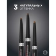 Карандаш для бровей `LOREAL` INFAILLIBLE BROWS 24H FILLING TRIANGULAR PENCIL автоматический тон 6.0 dark blonde