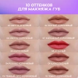 Карандаш для губ `LOVE GENERATION` тон 09 She is hot