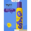 Мусс для волос `GIS` VOLUME объем и сильная фиксация 150 мл