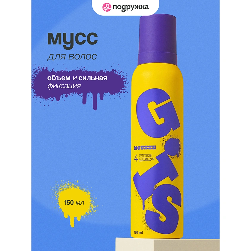Мусс для волос `GIS` VOLUME объем и сильная фиксация 150 мл